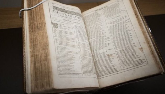 На аукціоні збірку Шекспіра продали за вражаючу суму