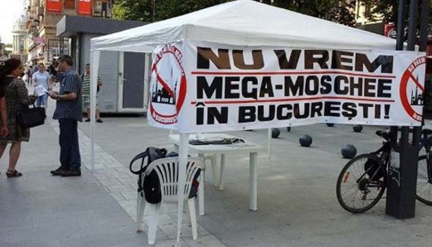 У Бухаресті протестували проти будівництва мечеті