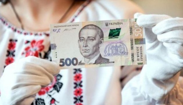 Ukrainian local budgets may get another 110 billion