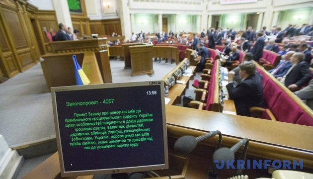 До ВР внесли законопроект, який дозволить Луценку очолити ГПУ