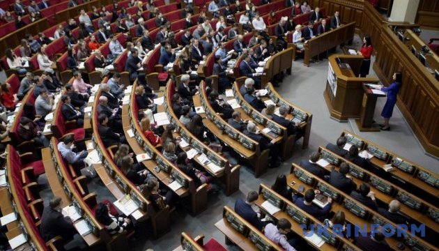 Парламент зняв перешкоди у діяльності місцевої влади в зоні АТО