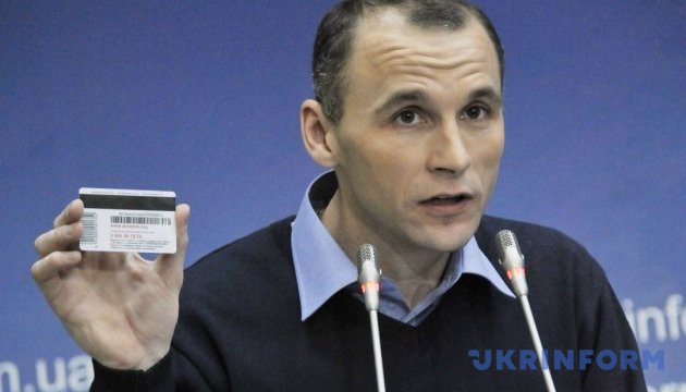 У Києві презентували соціальну картку учасників АТО