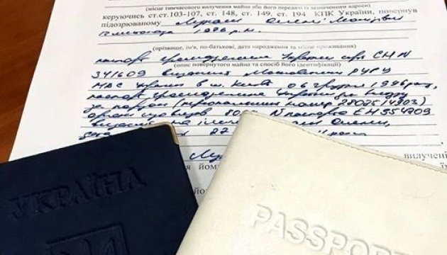 ГПУ повернула Лукаш паспорти