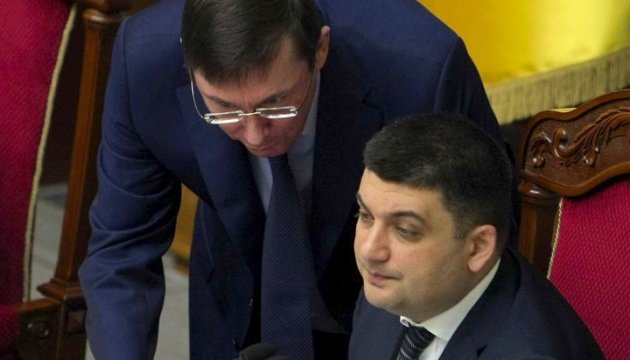 PPB faction leader Lutsenko wants better coordination between Government, Rada