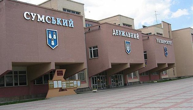 Сумський університет відкрив перші в Україні онлайн-курси