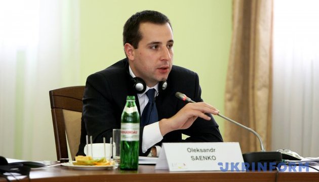 У Києві презентували Офіс реформ 