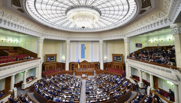 Rada approves action program of new Cabinet