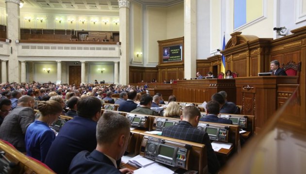 Rada closes session until next Tuesday