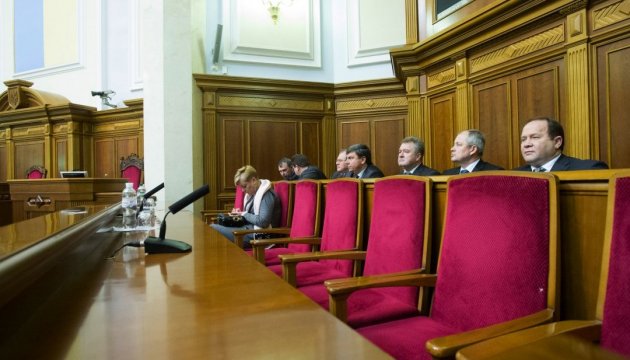 Speaker, deputy speaker of Ukraine’s Parliament elected