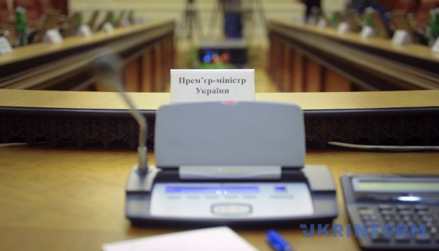 Євросоюз дав Україні €10 мільйонів на реформу в Кабміні