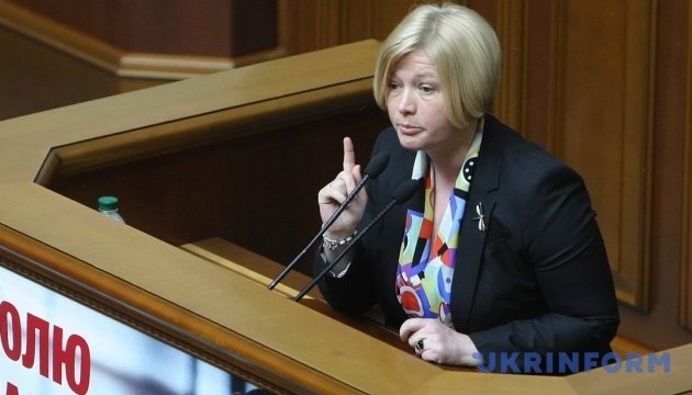 Геращенко пояснила, що доброго дали Мінські переговори і чому не дають більше