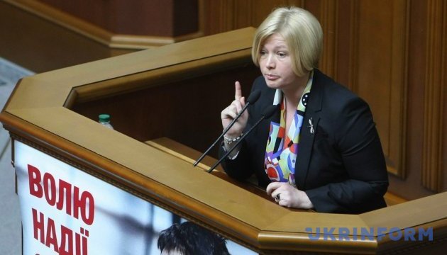 Iryna Heraschtschenko zum ersten stellvertreten Parlamentschefin gewählt