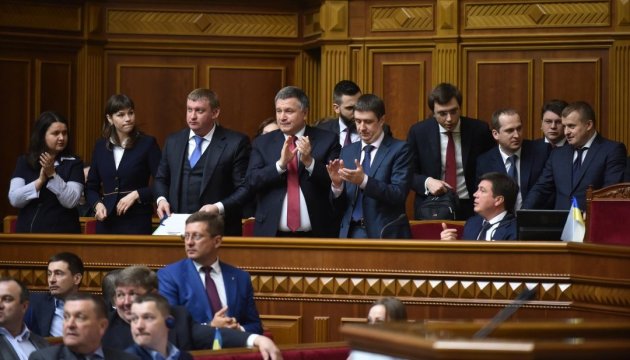 New Government of Ukraine formed