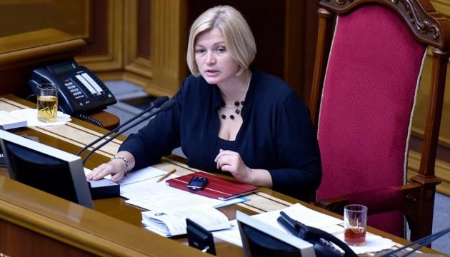 Геращенко: Законопроекти про видобуток бурштину перевірять на відповідність євронормам