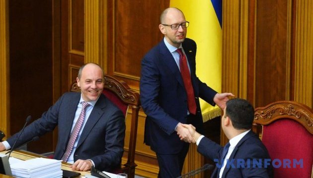Яценюк: Нова адміністрація США підтримуватиме Україну, як і нинішня