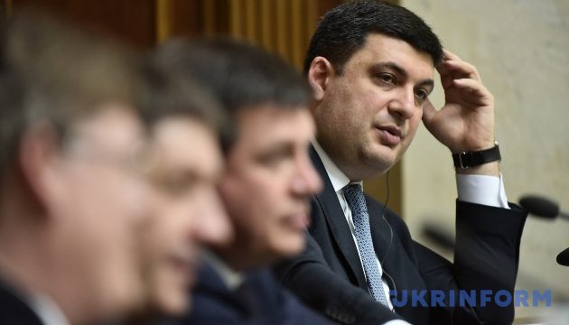 Кабмін Гройсмана почав складати план реформ