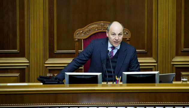 Парубій закрив Раду через заблоковану президію