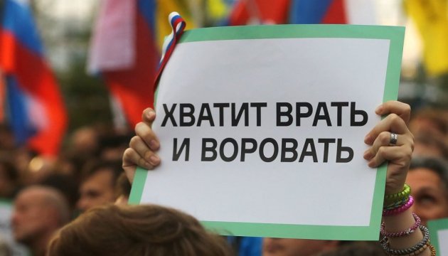 Затримані в РФ на акції «Он нам не Димон» подали скарги в ЄСПЛ