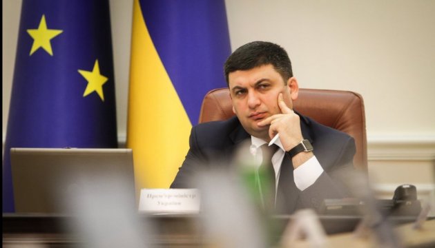 Гройсман: Не планую бути Президентом України