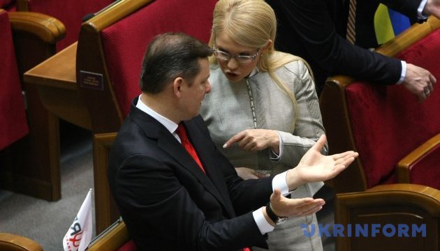 Газові баталії в Раді: Тимошенко сказала, що її влаштує