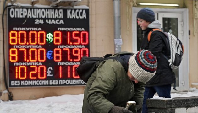 Економіка РФ була приречена й без падіння цін на нафту - екс-глава МЗС Росії