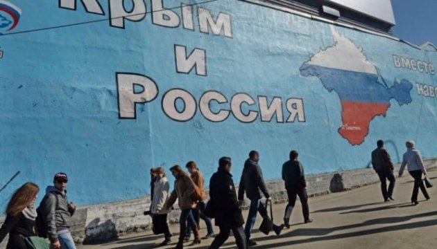 Кремль відмовився від пишного святкування анексії Криму - ЗМІ