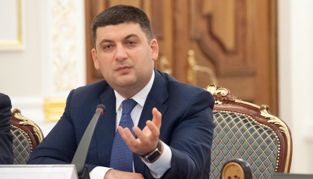 PM Groysman orders audit of cultural artefacts after theft of incunabula