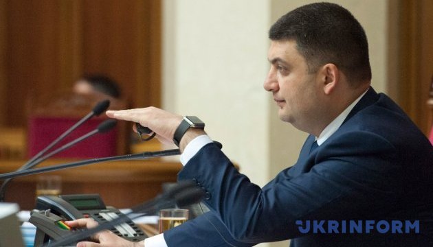 Groysman: Government to start forming professional state service from May 1