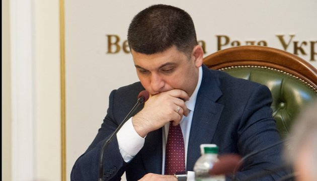 PM Groysman: Government seeks to create 