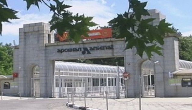 На найбільшому збройовому заводі в Болгарії стався вибух, є жертви