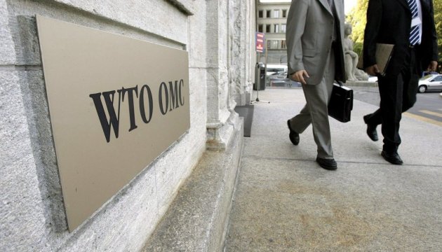 Ucrania se adhiere oficialmente al Acuerdo sobre contratación pública de la OMC