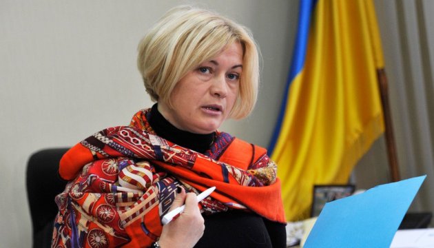 Бойовики зірвали обмін заручників до Великодня - Геращенко