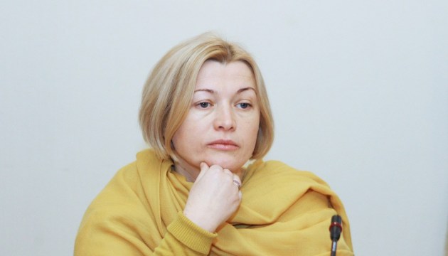 Геращенко обіцяє до кінця місяця добрі новини щодо двох політв'язнів