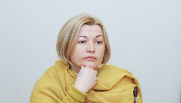 Gerashchenko: El Senado de la República Checa instó a Rusia a dejar de apoyar a militantes prorrusos 