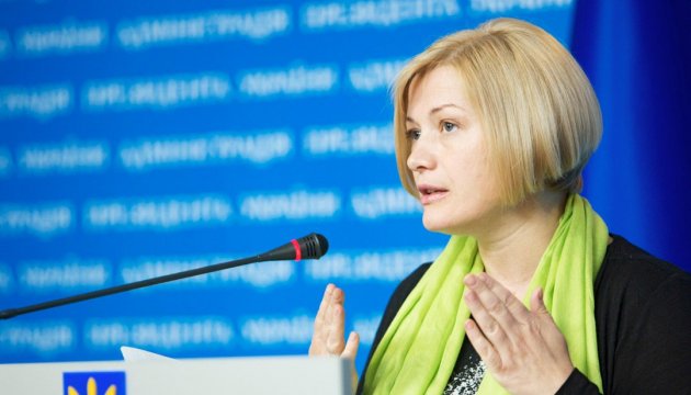 Геращенко розповіла про ключову тему свого візиту до США