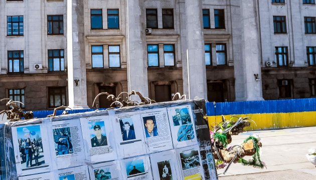 Provocations are being prepared in Odesa for May 2 - SBU