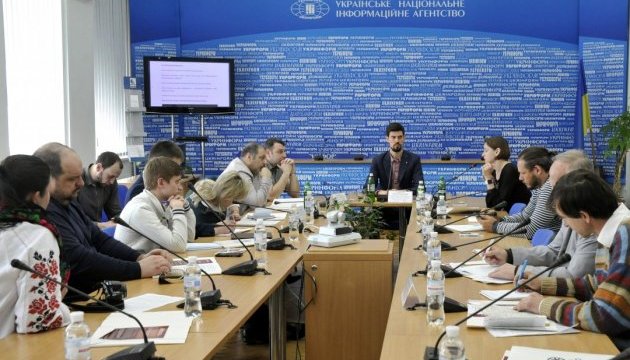 Нова Конституція України. Погляд молоді