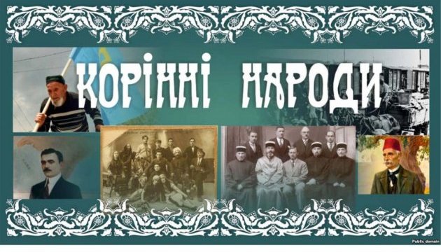 Фільм «Корінні народи» розповів, чому кримські татари і Крим - невіддільні