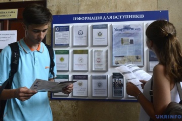 Абітурієнти з Криму та Донбасу можуть вступити до вишів без ЗНО