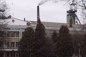 Львовским шахтерам выплатили зарплату за ноябрь