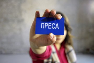 ЕС поддерживает развитие расследовательской журналистики в Украине