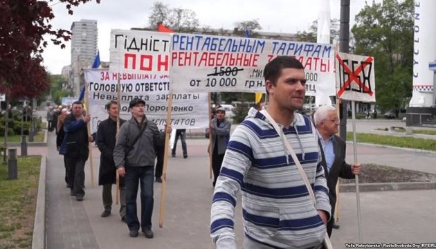 У Дніпропетровську профспілки вимагали більших зарплат - і вчасно
