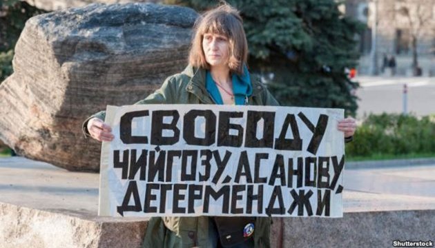 Руки геть від Меджлісу: у Москві відбулися пікети
