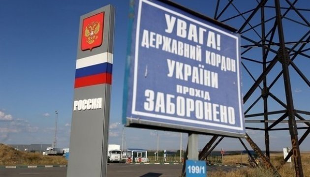 Україна та РФ тимчасово спростили перетин кордону