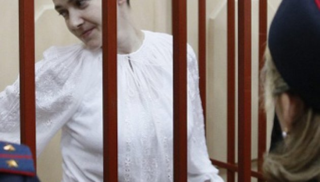 Мін'юст РФ отримав документи для повернення Савченко