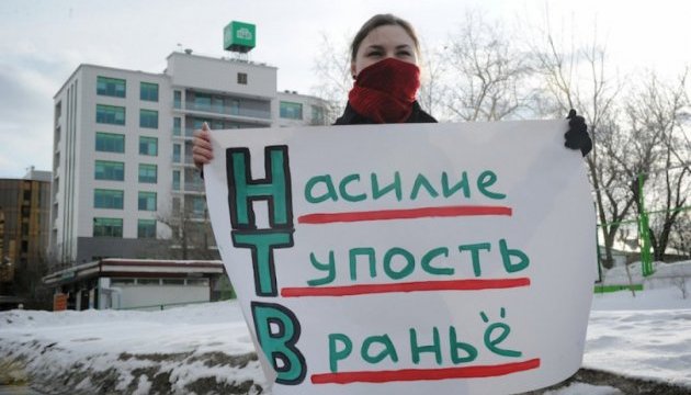Регіональні ЗМІ Росії розпочали акцію проти брехні на НТВ