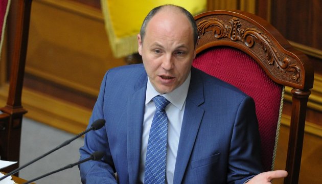 Парубій анонсував 15 законів для співпраці з МВФ