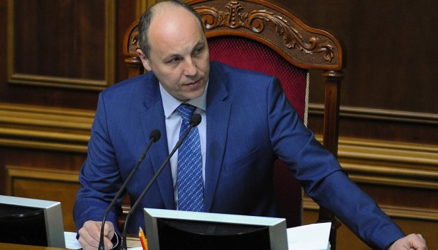 Парубій анонсував початок дискусії про реформу Ради