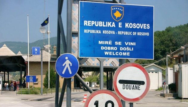 Парламент Косова обстріляли з гранатомета