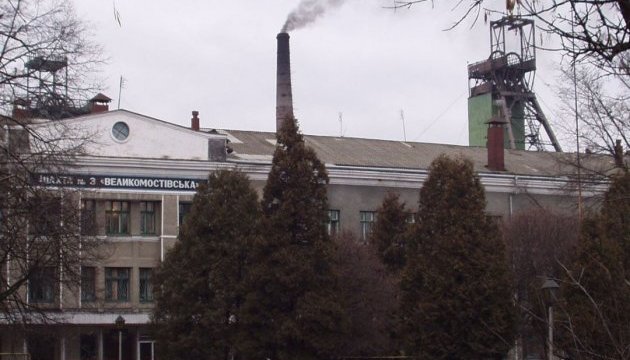 Для модернізації шахт Львівщини з Держбюджету виділять 18 мільйонів гривень